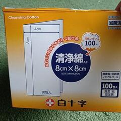 白十字 清浄綿 80枚 の画像
