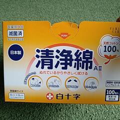白十字 清浄綿 80枚 の画像