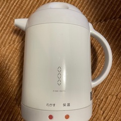 【取りに来れる方限定】ZOJIRUSHI電気ケトル1L