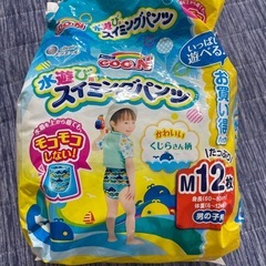 スイミングパンツMサイズ
