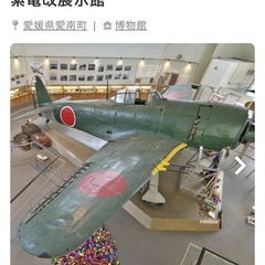 紫電改343 全巻セット（1-9巻）