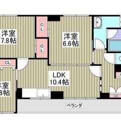 🔥Up賃貸🔥『3LDK』あきる野市五日市✨敷金礼金無料💰✨最寄駅...