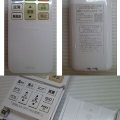 ★TOSHIBA 東芝 ルームエアコン RAS-H281RKS(W) 2022年製 おもに10畳 2.8kw 単相100V リモコン付きの画像