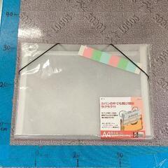 0618-134 【無料】 ファイル