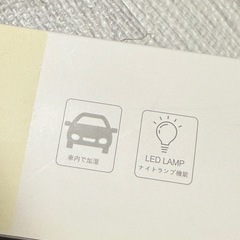 i Humidifier 200ml USB接続の画像