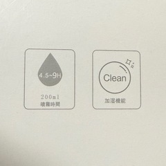 i Humidifier 200ml USB接続の画像