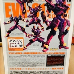 限定フィギュア：エヴァンゲリオン01 F 型装備　KAIODOの画像