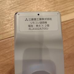 【ジャンク】エアコンリモコンの画像