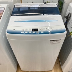 【トレファク高槻店】安心の1年間保証！取りに来られる方限定！Ha...