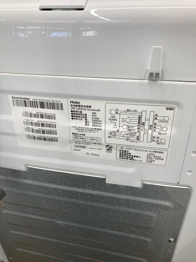 【トレファク高槻店】安心の1年間保証！取りに来られる方限定！Haier（ハイアール）の全自動洗濯機のご紹介です！