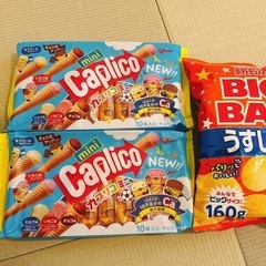 お菓子 おやつセット