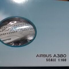 【送料無料】模型の箱にへこみや傷や汚れあり、開封済、未使用　A3...