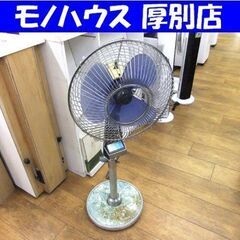 昭和レトロ 扇風機 現状品 サンヨー ダイナミックワイド EF-...
