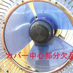 昭和レトロ 扇風機 現状品 サンヨー ダイナミックワイド EF-6NF 中古 SANYO 札幌市厚別区 厚別店の画像