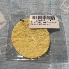 お菓子キーホルダー 新品の画像