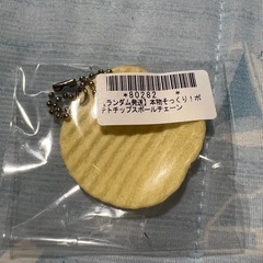 お菓子キーホルダー② の画像