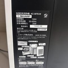 SHARP 加湿空気清浄機 2018年製の画像