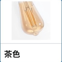 レトロ電球の画像