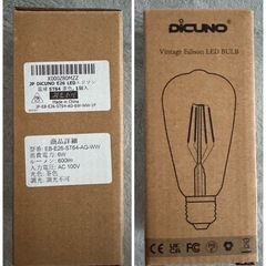 レトロ電球の画像