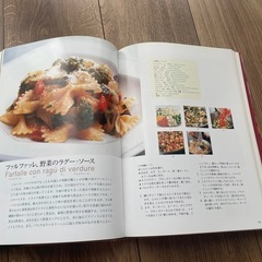 『プロのためのわかりやすいイタリア料理』柴田書店の画像