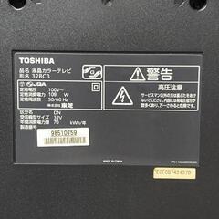 東芝レグザ32インチ録画可能の画像