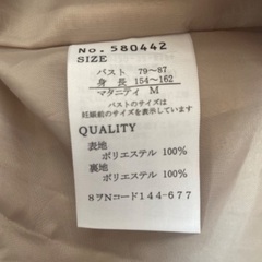 【2点セット】授乳口付きワンピースの画像