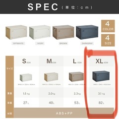 新品未使用　折畳収納ボックス