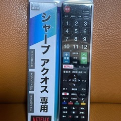 テレビリモコン ELECOM 
EPR-RE03-SH