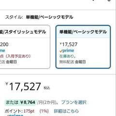 パナソニックの単機能電子レンジ NE-FL100-Wの画像