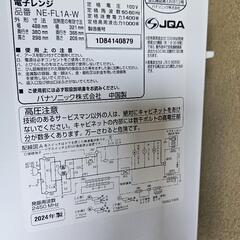 パナソニックの単機能電子レンジ NE-FL100-Wの画像