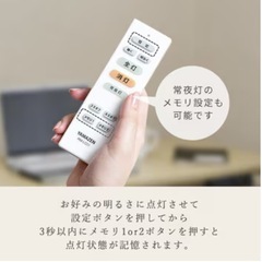 ②【箱入り未使用品‼️】山善 2023年製 6畳用LEDシーリングライト 照明器具 リモコン付き♪の画像
