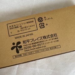 千歳 フライパンの画像