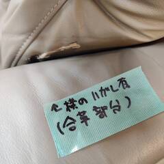 【愛品倶楽部柏店】NITORI ニトリ 2人掛けハイバックソファ アルタ BE 幅140cmの画像