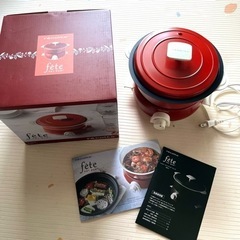 recolte ポットデュオフェッテ RPD-3