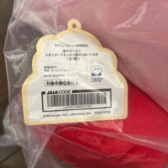 星のカービィ スタンダードもっちり超BIGぬいぐるみ タグ付きの画像