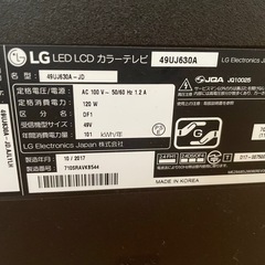 【お渡し待ち
】壊れたテレビの画像