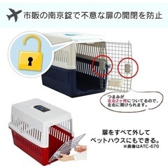 大型犬バリケン　クレートの画像