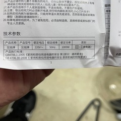 【新品・未使用】　AUX クックチョッパー　フードプロセッサー 全自動挽肉マシンの画像