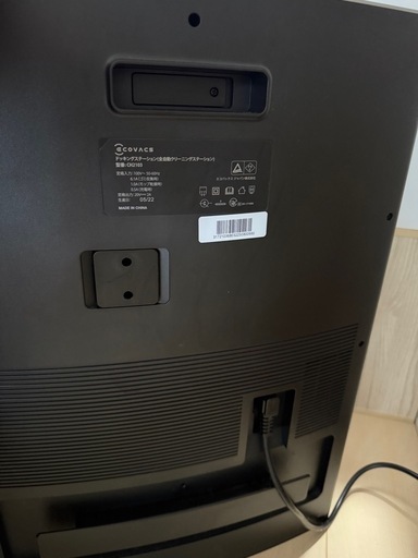受け渡し決定★ECOVACS X1 OMNI ロボット掃除機 エコバックス カメラ付