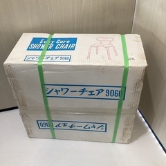 【未開封品】シャワーチェア 9060　の画像