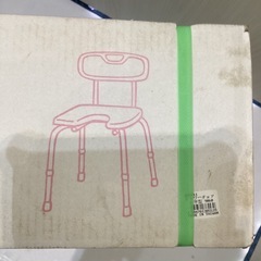 【未開封品】シャワーチェア 9060　の画像