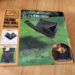 折りたたみBBQ