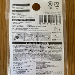 名札クリップの画像