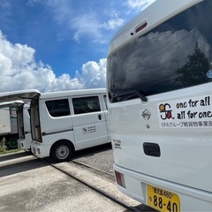 【鹿屋市】選挙ポスター貼りスタッフ大募集！友達と一緒にOK！レアバイトでサクッと稼ごう！ 未経験OK！ポスター貼るだけで1万5千円！？ 	短期×シンプル作業！体を動かして日給GET！の画像