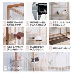 キャットゲージ　多頭飼い対応の画像