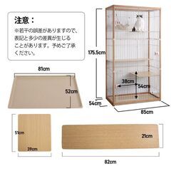 キャットゲージ　多頭飼い対応の画像