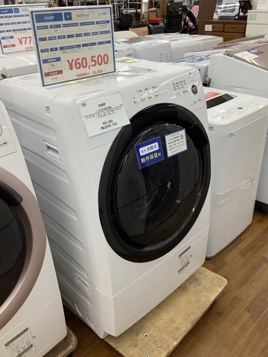 90分の無料軽トラック貸出サービス！【SHARP】ドラム式洗濯乾燥機（ES-S7F-WL）のご紹介です!