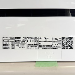 【超美品‼️】定価22万♪ 最高級 東芝 2022年製 ~12畳用エアコン《大清快》 プラズマ空清 フィルター自動お掃除 スマホ遠隔操作 IL型100V/2.8kwの画像