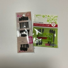 アイシャドウチップ