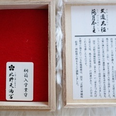 桐箱　の画像